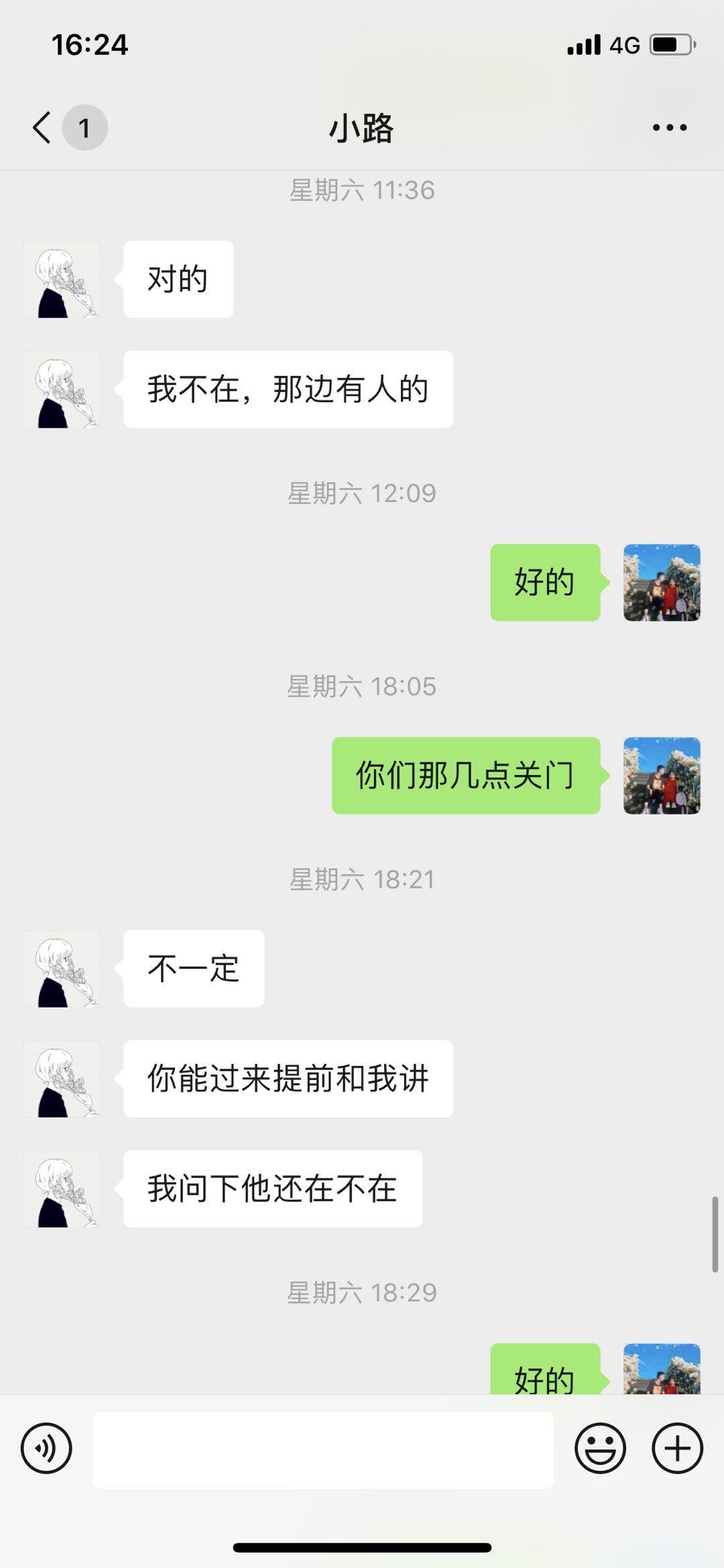 大家看好这个恭城卖手机的人，买手机第一次被坑，也是第一次这样曝光人288 / 作者:恭城520小奈姐姐 / 帖子ID:273414