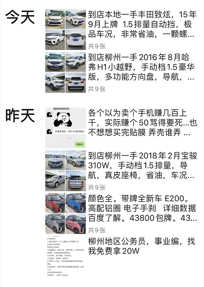 大家看好这个恭城卖手机的人，买手机第一次被坑，也是第一次这样曝光人592 / 作者:恭城520小奈姐姐 / 帖子ID:273414