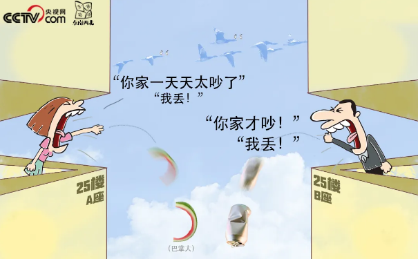 这些行为，或将入刑！104 / 作者:華大夫 / 帖子ID:273480