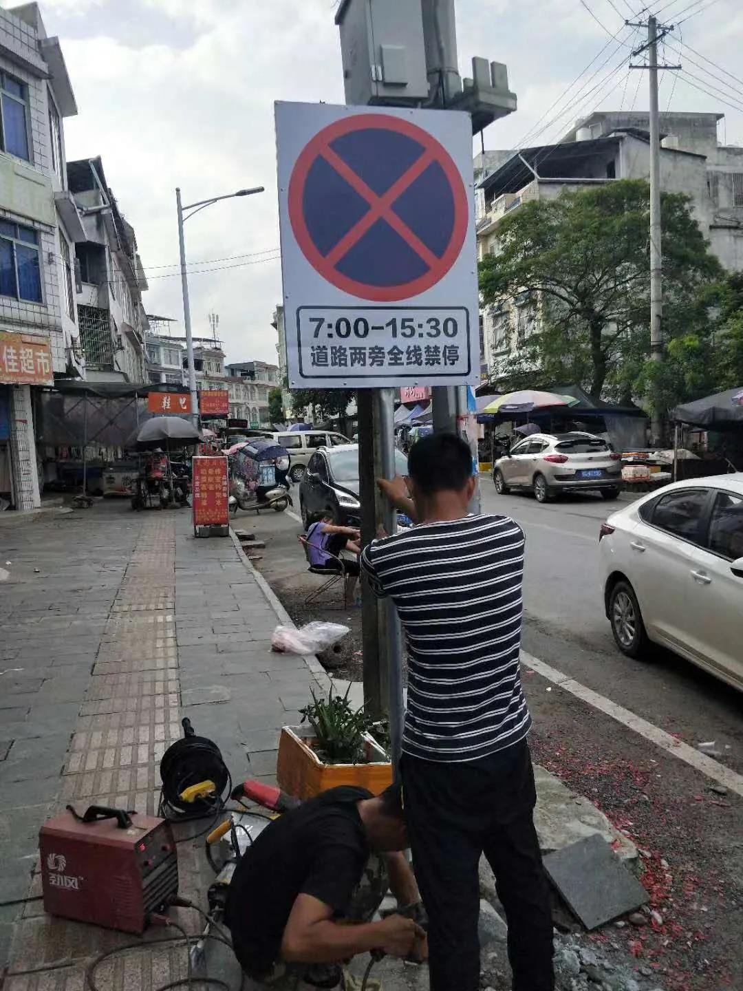 栗木街以后不可以乱停车了！522 / 作者:冀苍鸾 / 帖子ID:273481
