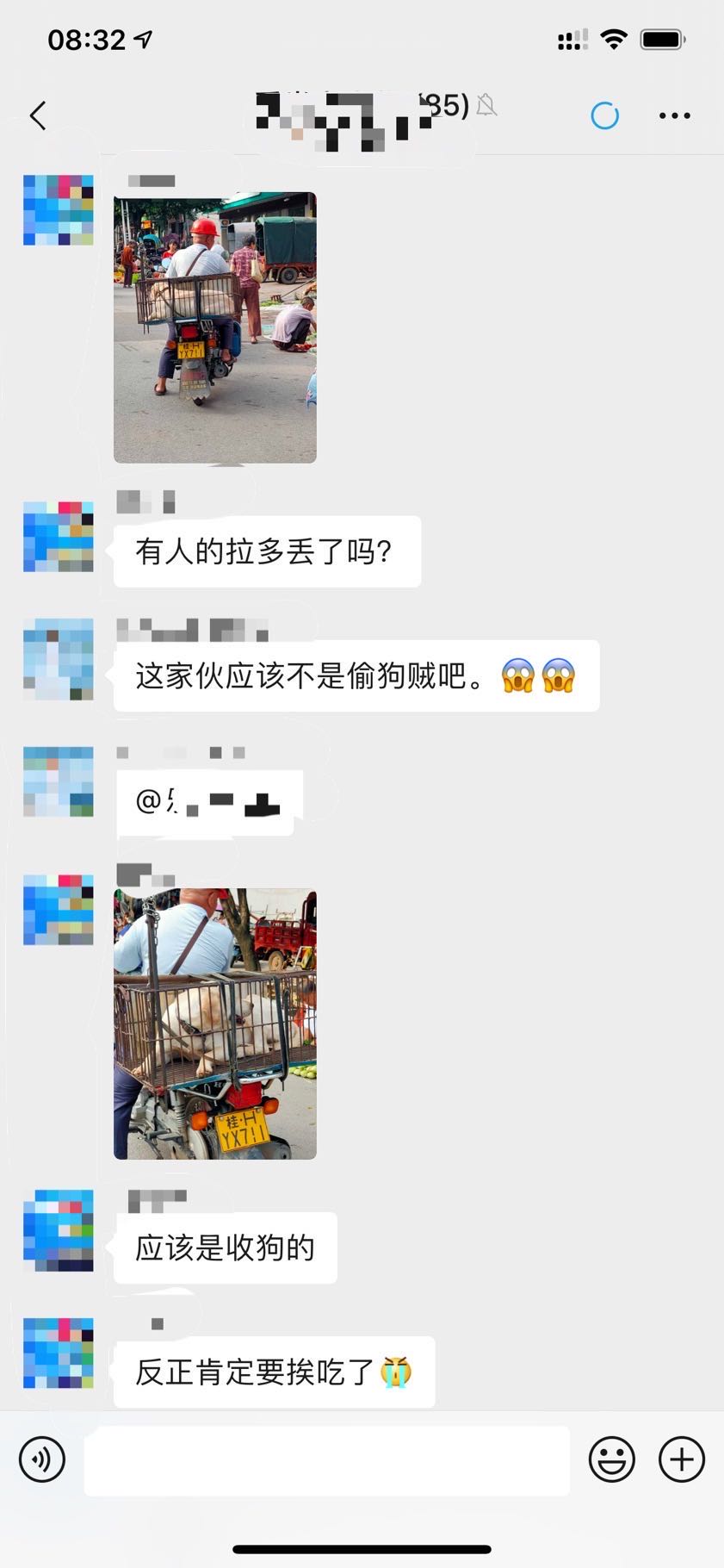谁家的狗子，怀疑是被人偷了卖给收狗的，在城北市场发现210 / 作者:小妖花满楼满fx / 帖子ID:273508