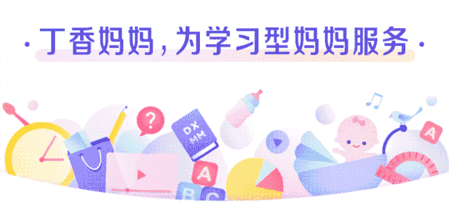 让人闻风丧胆的「可怕的两岁」，你需要这份保命指南957 / 作者:雨云儿 / 帖子ID:273510