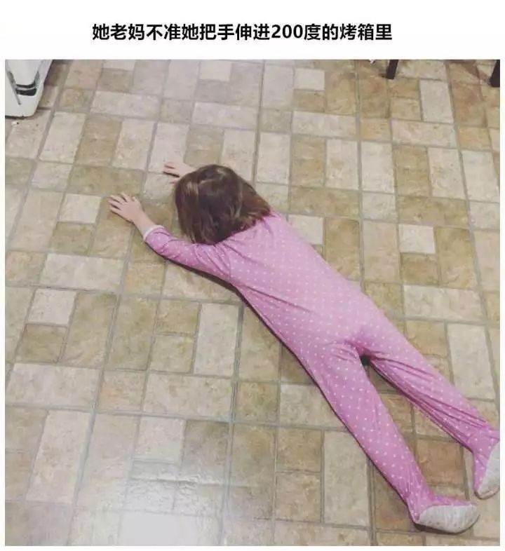 让人闻风丧胆的「可怕的两岁」，你需要这份保命指南30 / 作者:雨云儿 / 帖子ID:273510