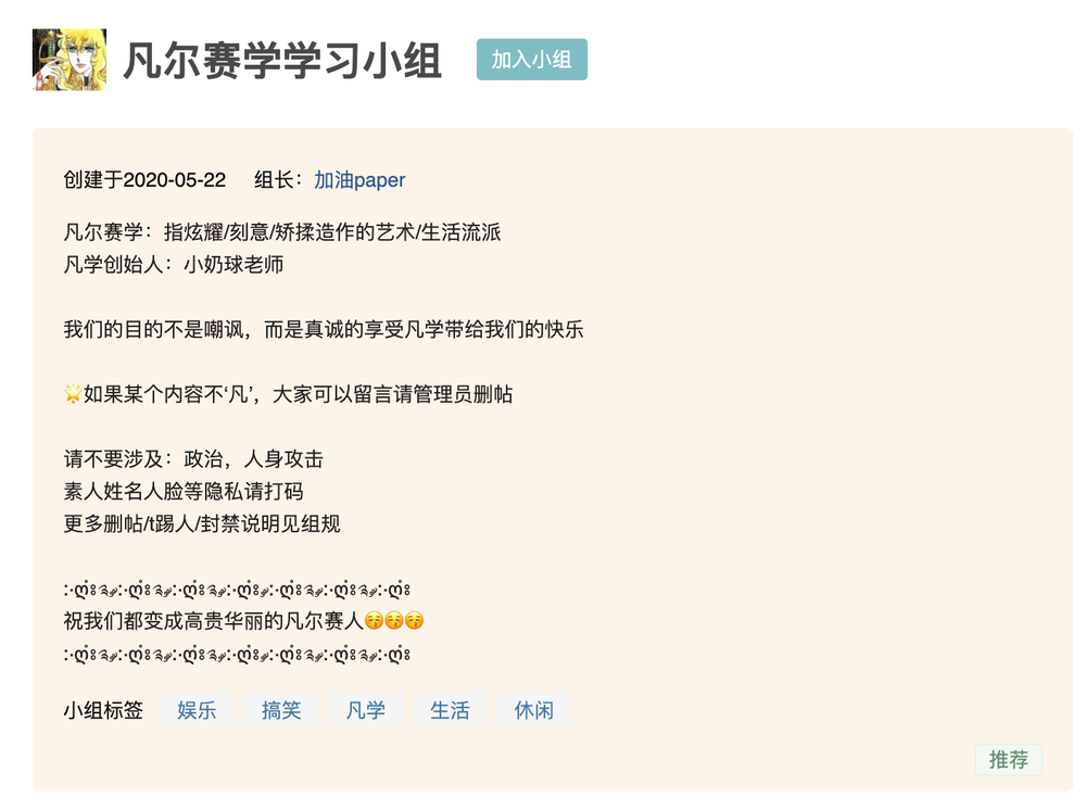 我朋友圈里竟没有一个凡人847 / 作者:该做的事情 / 帖子ID:273522