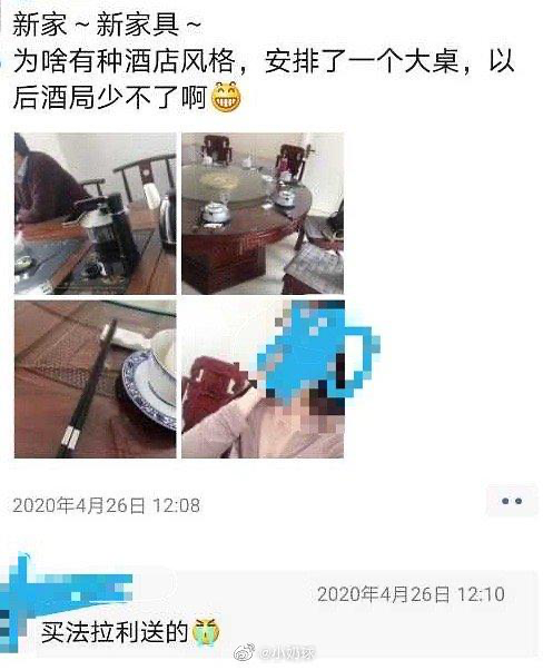 我朋友圈里竟没有一个凡人475 / 作者:该做的事情 / 帖子ID:273522