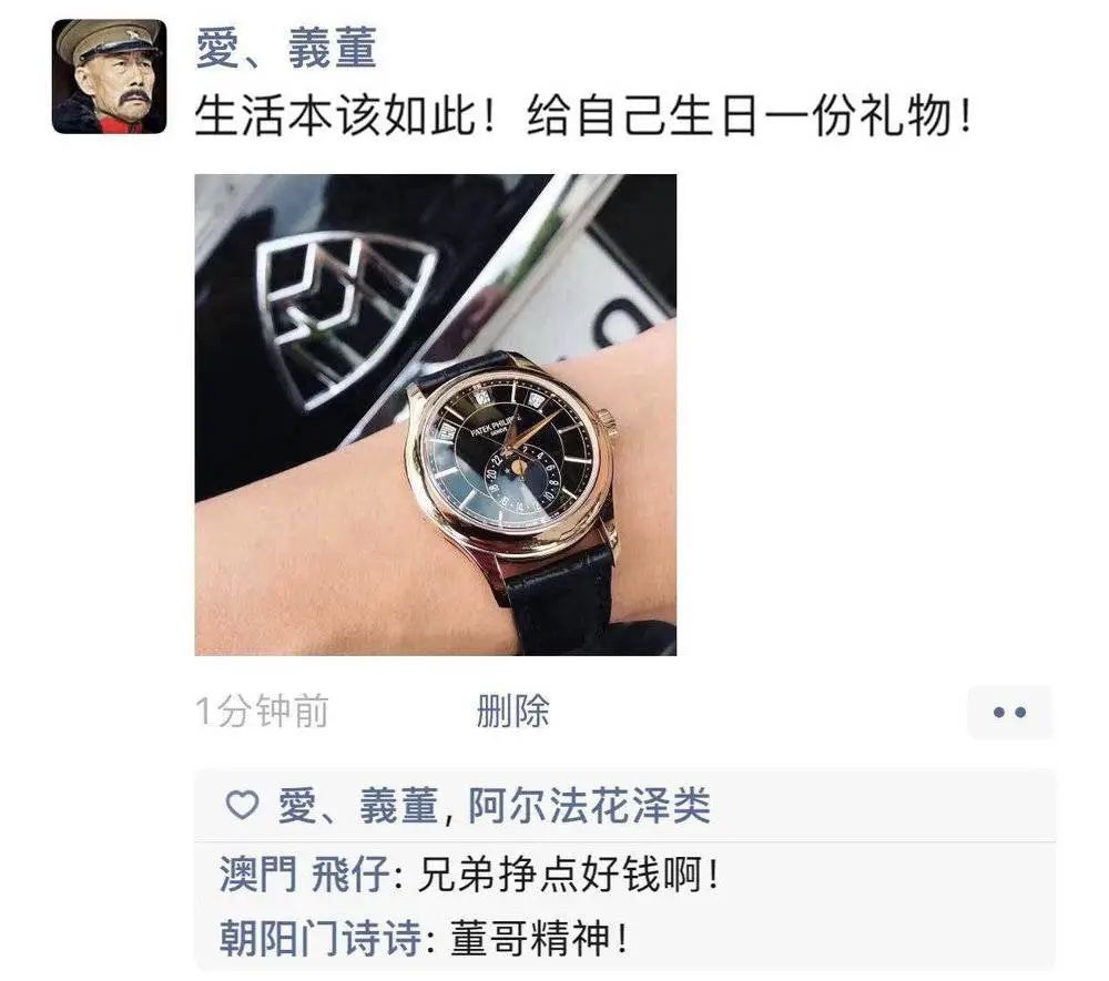 我朋友圈里竟没有一个凡人649 / 作者:该做的事情 / 帖子ID:273522