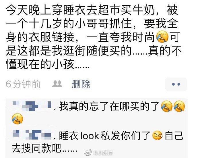 我朋友圈里竟没有一个凡人821 / 作者:该做的事情 / 帖子ID:273522