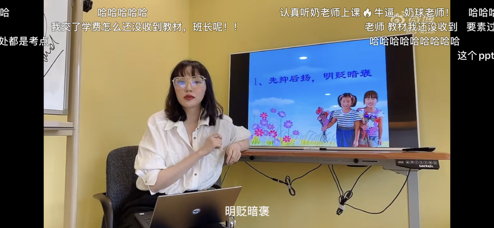 我朋友圈里竟没有一个凡人534 / 作者:该做的事情 / 帖子ID:273522