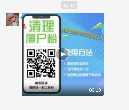 一天收到十几条这种消息，这点人烦不烦？105 / 作者:小妖花满楼满fx / 帖子ID:273545