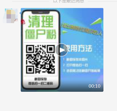 一天收到十几条这种消息，这点人烦不烦？715 / 作者:小妖花满楼满fx / 帖子ID:273545