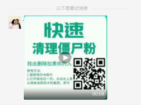 一天收到十几条这种消息，这点人烦不烦？617 / 作者:小妖花满楼满fx / 帖子ID:273545