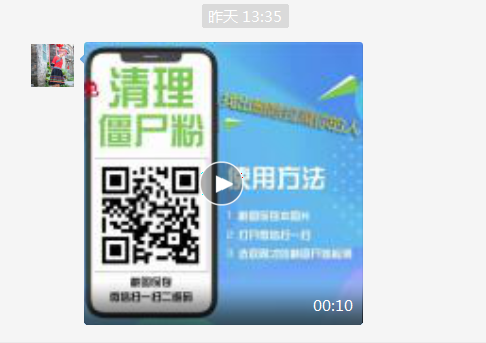 一天收到十几条这种消息，这点人烦不烦？167 / 作者:小妖花满楼满fx / 帖子ID:273545