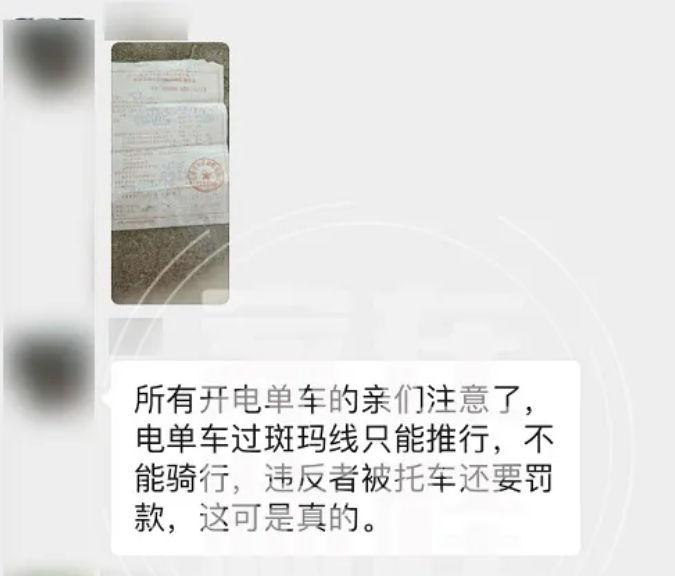 恭城开电动车的注意！这种行为开始查处，桂林已有人收到罚单！369 / 作者:登山涉水 / 帖子ID:273563