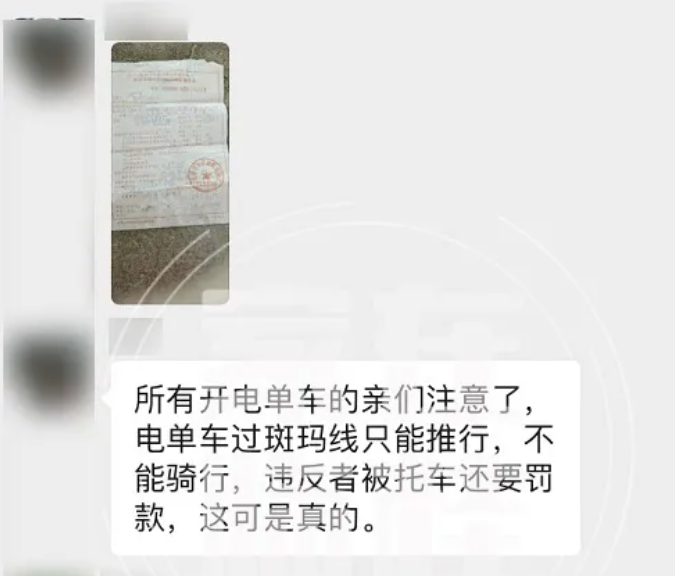 恭城开电动车的注意！这种行为开始查处，桂林已有人收到罚单！724 / 作者:登山涉水 / 帖子ID:273563