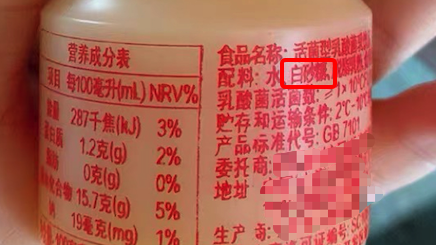 坑你钱还让你胖的 10 种「健康」食品，别乱买！464 / 作者:雨云儿 / 帖子ID:273589