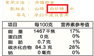 坑你钱还让你胖的 10 种「健康」食品，别乱买！458 / 作者:雨云儿 / 帖子ID:273589