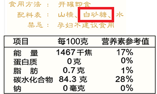 坑你钱还让你胖的 10 种「健康」食品，别乱买！642 / 作者:雨云儿 / 帖子ID:273589