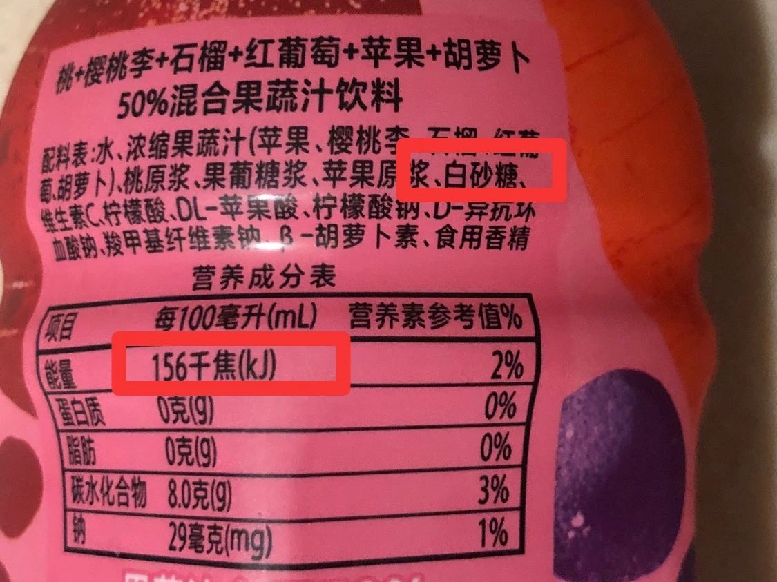坑你钱还让你胖的 10 种「健康」食品，别乱买！709 / 作者:雨云儿 / 帖子ID:273589