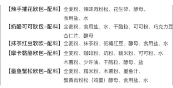 坑你钱还让你胖的 10 种「健康」食品，别乱买！977 / 作者:雨云儿 / 帖子ID:273589