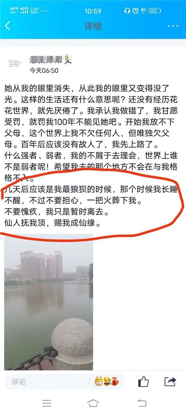 痛惜！17岁少年跳湖自杀！网友：这孩子太不了解“爱情”了！179 / 作者:普通人物怨 / 帖子ID:273597