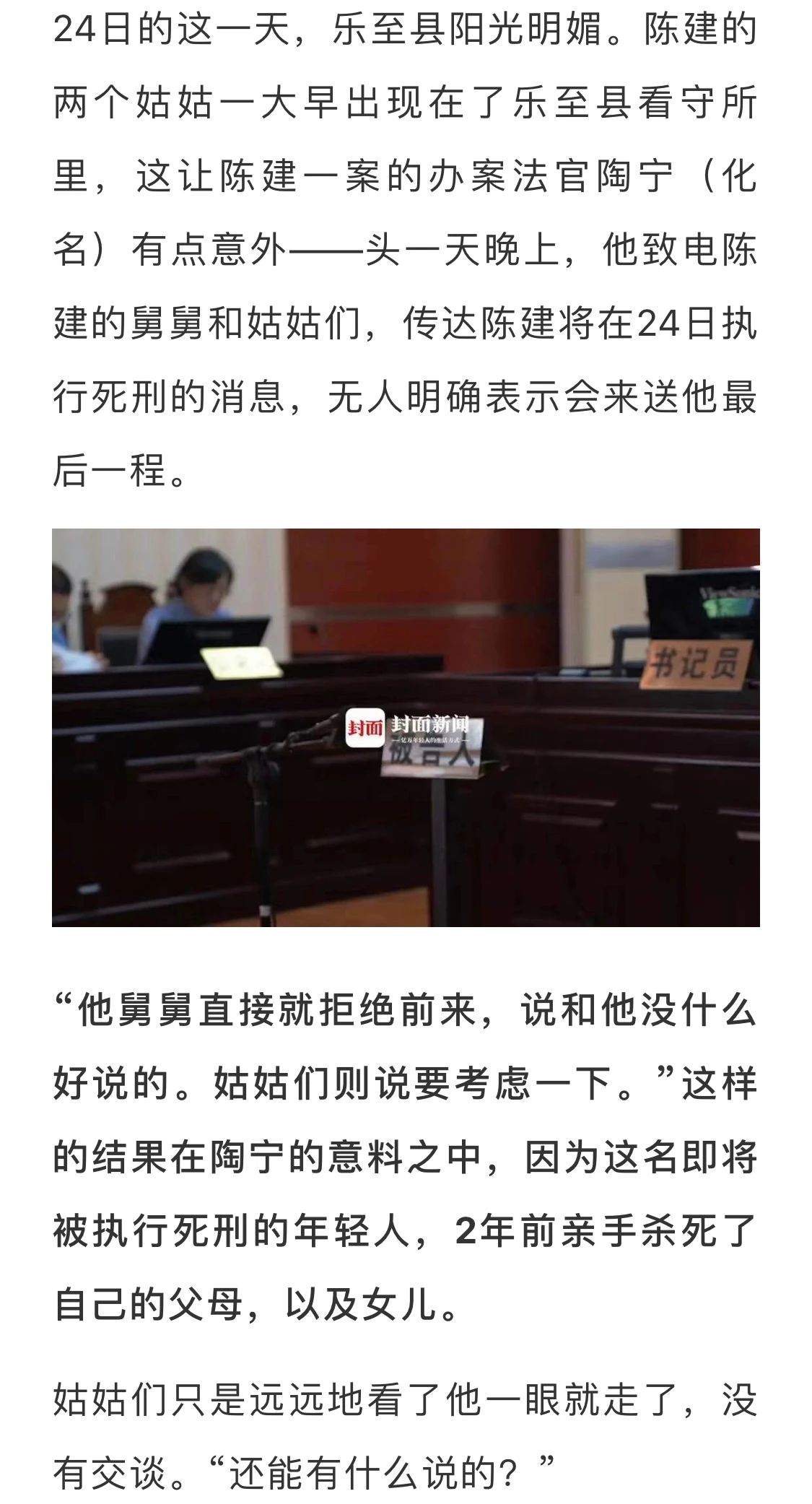 “爸爸不要杀我！”哄女儿进厕所后，他没放过最后一个至亲...0 / 作者:普通人物怨 / 帖子ID:273599
