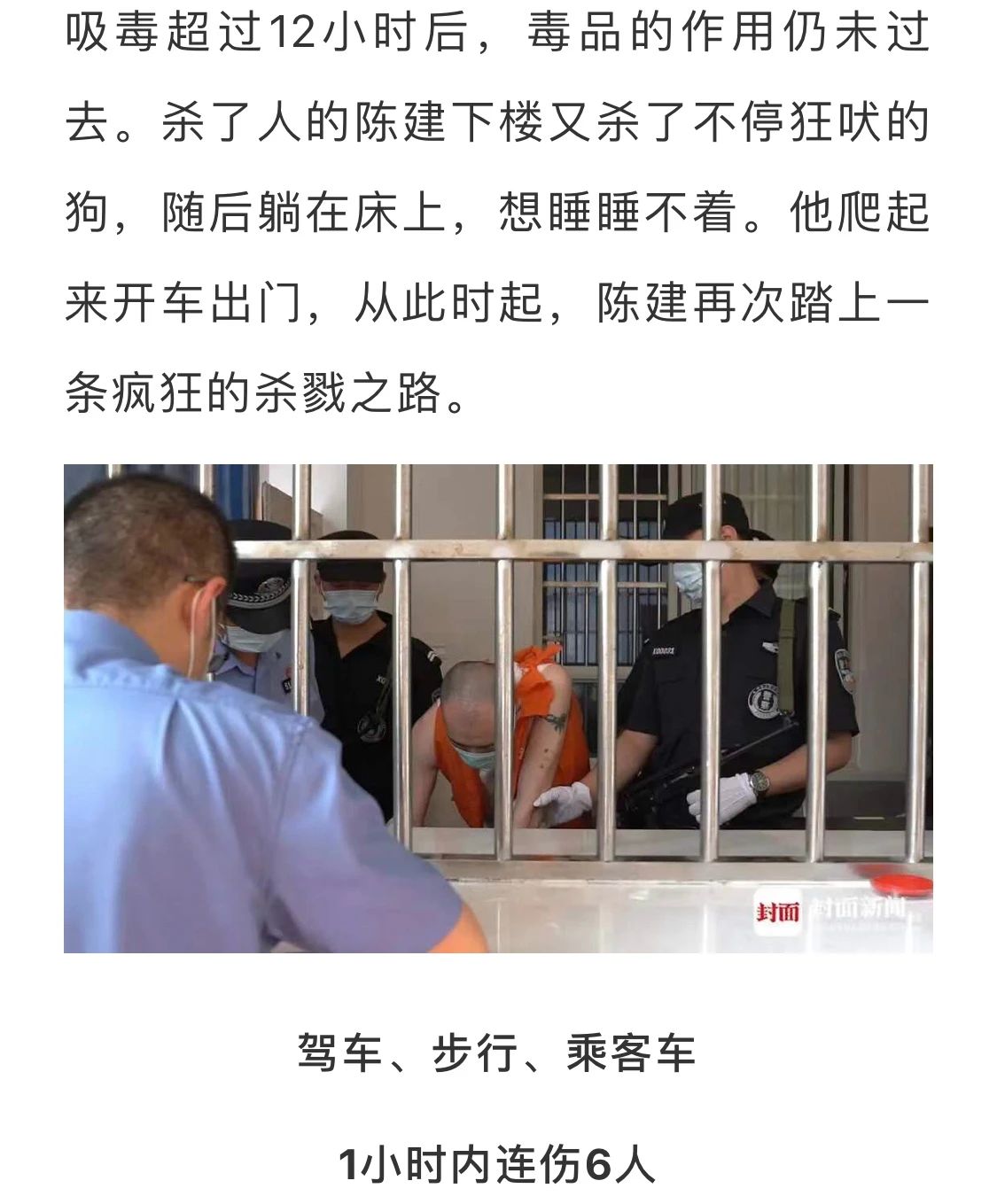“爸爸不要杀我！”哄女儿进厕所后，他没放过最后一个至亲...955 / 作者:普通人物怨 / 帖子ID:273599