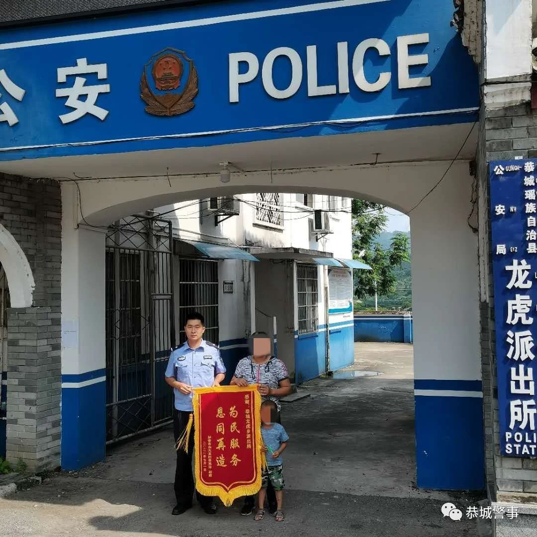 孩子走失家长急   民警细心帮找回229 / 作者:论坛小编01 / 帖子ID:273618