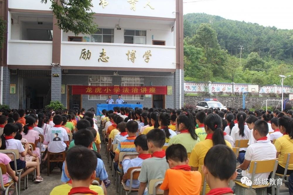龙虎乡中心小学：校警联手铸就和谐平安校园  助力学子平安健康成长2 / 作者:论坛小编04 / 帖子ID:273665