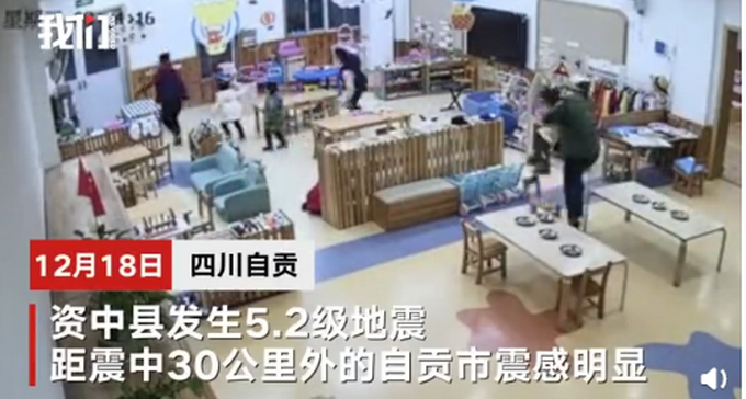 贵州毕节地震，幼儿园老师带176名孩子17秒撤离，网友：临危不乱！68 / 作者:麻辣鸡翅 / 帖子ID:273667