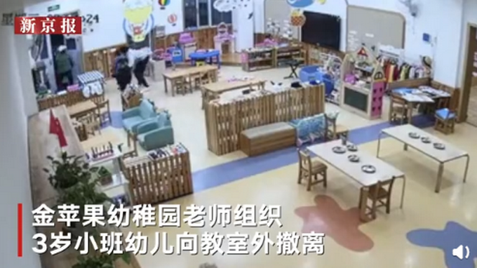 贵州毕节地震，幼儿园老师带176名孩子17秒撤离，网友：临危不乱！984 / 作者:麻辣鸡翅 / 帖子ID:273667