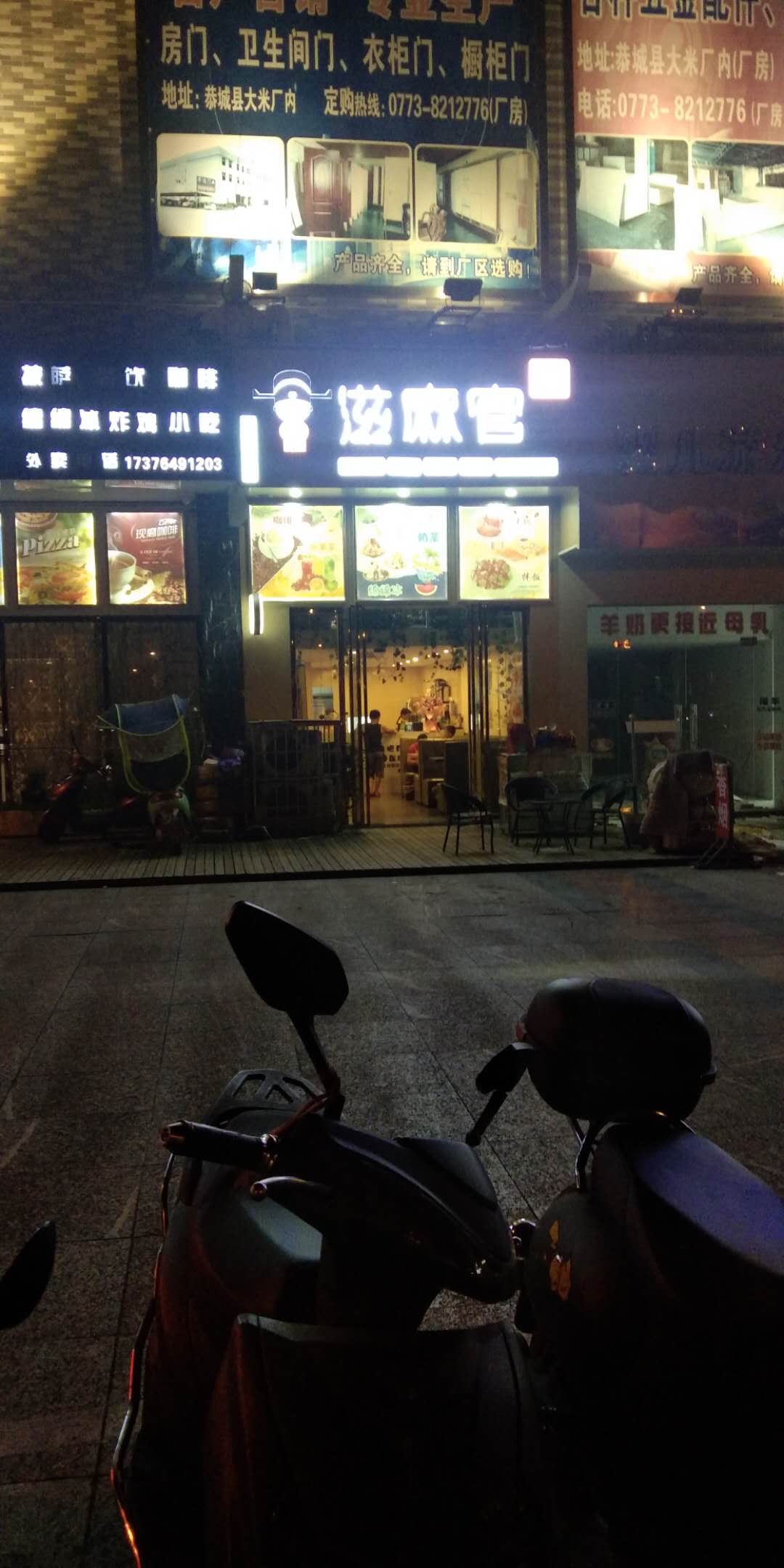 天和这家饮食店居然可以带狗进去136 / 作者:米老鼠和蓝精鼠v / 帖子ID:273684