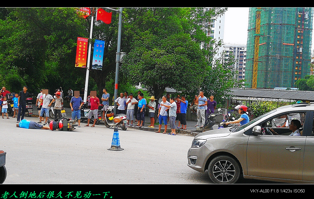 同乐浮桥头旁公路上一电动车与小轿车发生碰撞。676 / 作者:平安大叔 / 帖子ID:273709