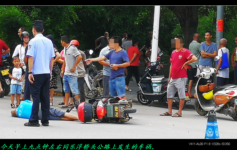 同乐浮桥头旁公路上一电动车与小轿车发生碰撞。276 / 作者:平安大叔 / 帖子ID:273709