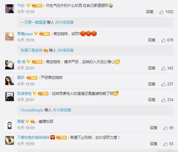 发泄情绪？刑拘！70 / 作者:茶江余晖 / 帖子ID:273719
