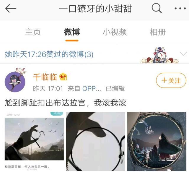 真撕还是炒作？《杀破狼》“盗图”搞宣传，原著作者忙下场站队303 / 作者:Killua / 帖子ID:273722