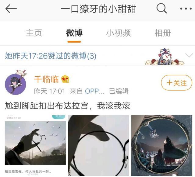 真撕还是炒作？《杀破狼》“盗图”搞宣传，原著作者忙下场站队578 / 作者:Killua / 帖子ID:273722