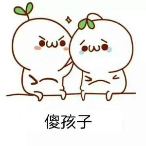 少女为何要伪装“表姐”与旧日同事网恋？404 / 作者:Killua / 帖子ID:273752