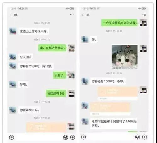 少女为何要伪装“表姐”与旧日同事网恋？237 / 作者:Killua / 帖子ID:273752