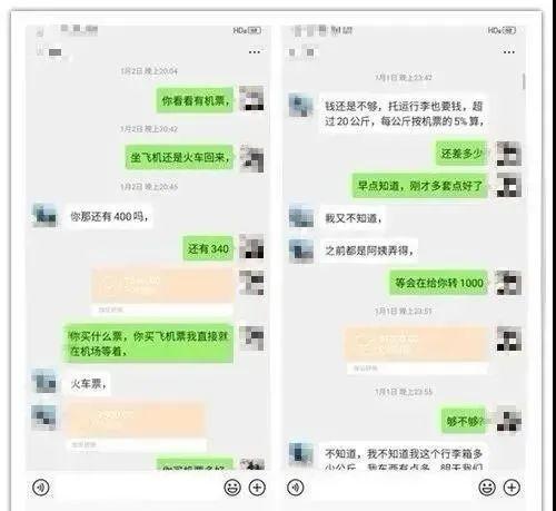 少女为何要伪装“表姐”与旧日同事网恋？379 / 作者:Killua / 帖子ID:273752