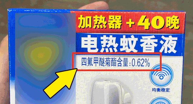 蚊香有毒，为什么我们还是推荐你用976 / 作者:给点阳光就灿烂 / 帖子ID:273753