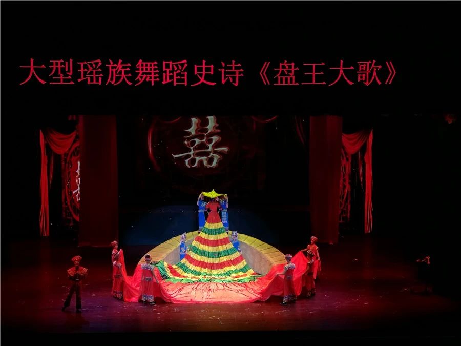 【直播预告】大型瑶族舞蹈史诗《盘王大歌》，7月2日震撼上演481 / 作者:刘冠华 / 帖子ID:273779