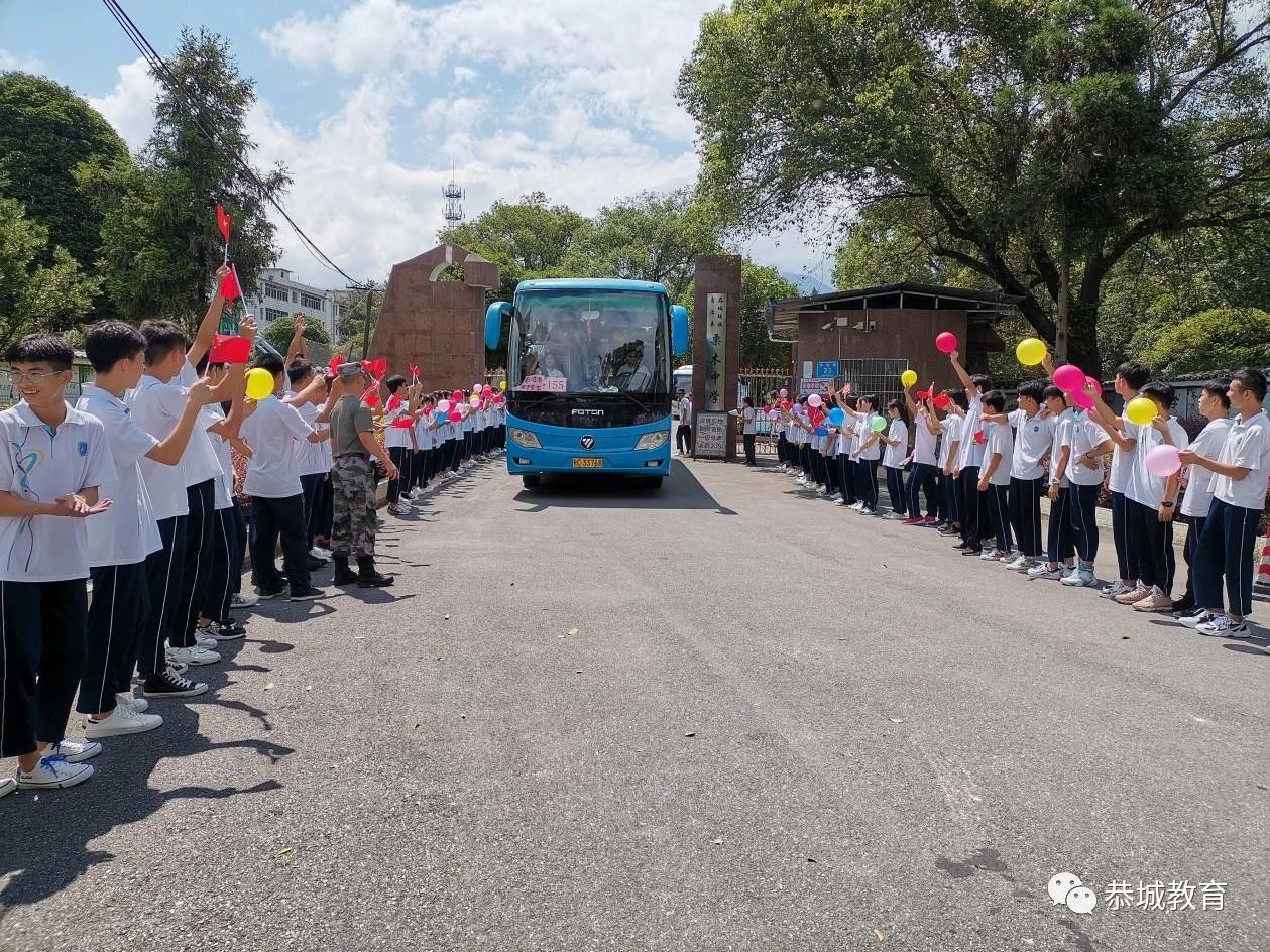 扬帆起航  向梦想进军：栗木高中高三学子奔赴高考考点165 / 作者:论坛小编04 / 帖子ID:273797