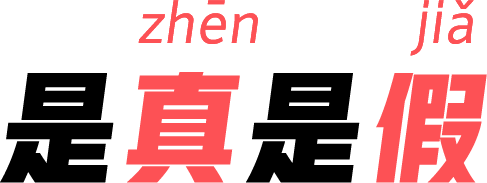 烫伤后可以涂抹牙膏吗？866 / 作者:華大夫 / 帖子ID:273799