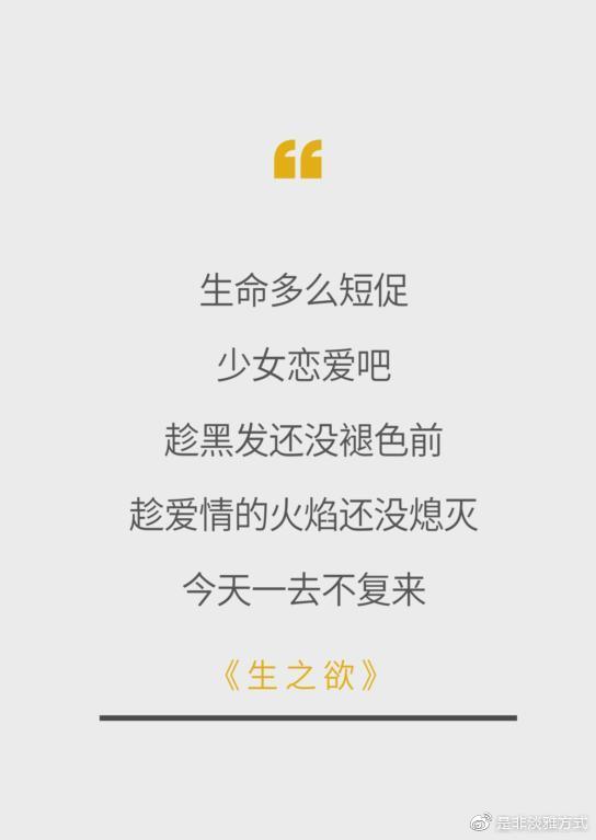 多少人活得像个僵硬的木乃伊185 / 作者:麻辣鸡翅 / 帖子ID:273805