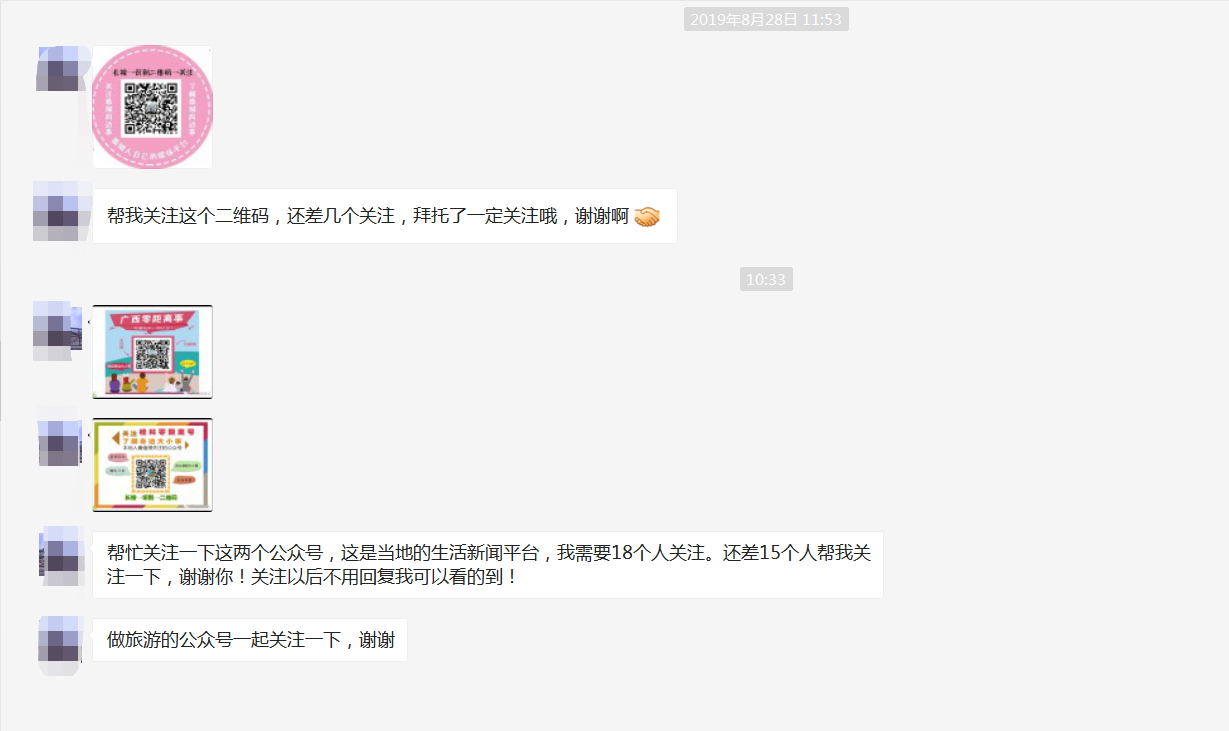 为了个杯子，天天群发这种，真特么烦！！！！359 / 作者:给我闪 / 帖子ID:273807