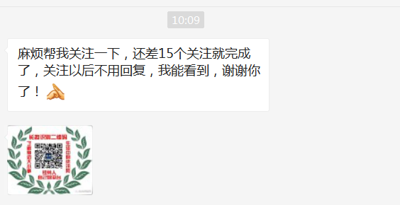 为了个杯子，天天群发这种，真特么烦！！！！521 / 作者:给我闪 / 帖子ID:273807