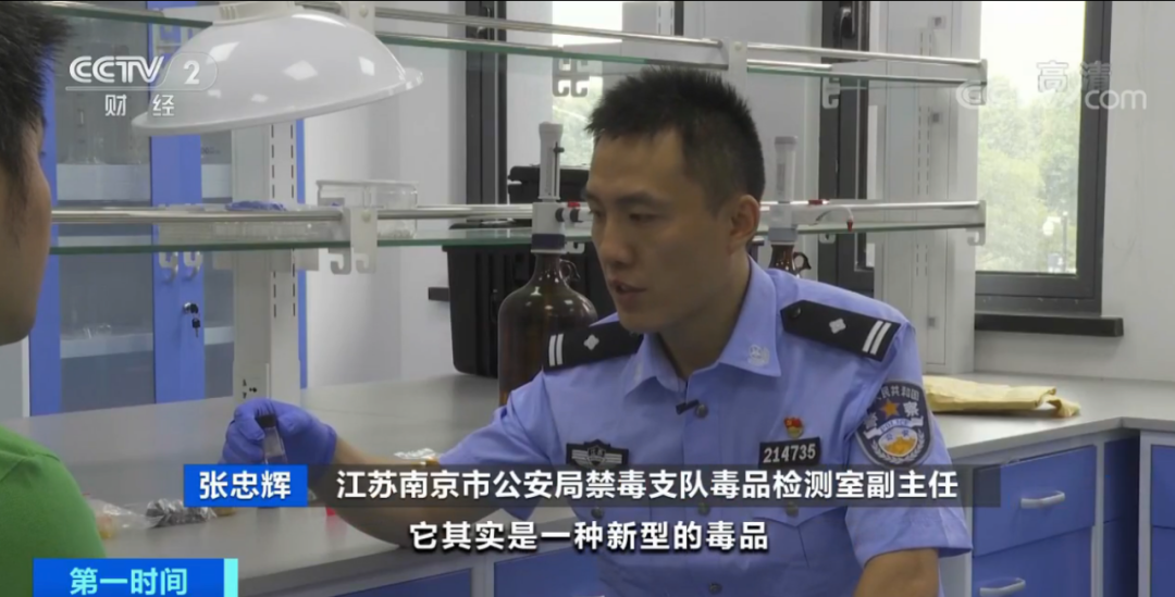 小心这种“眼药水”，尤其是女性...494 / 作者:形腿望舞 / 帖子ID:273832