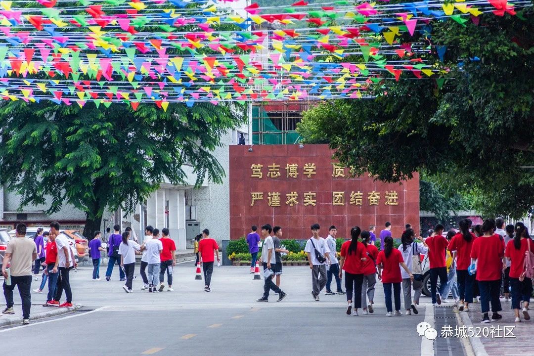 恭城高三学子奔赴考场，现场直击高考首日的一幕幕...945 / 作者:论坛小编01 / 帖子ID:273849