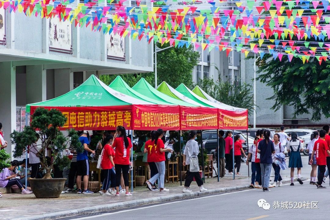 恭城高三学子奔赴考场，现场直击高考首日的一幕幕...620 / 作者:论坛小编01 / 帖子ID:273849