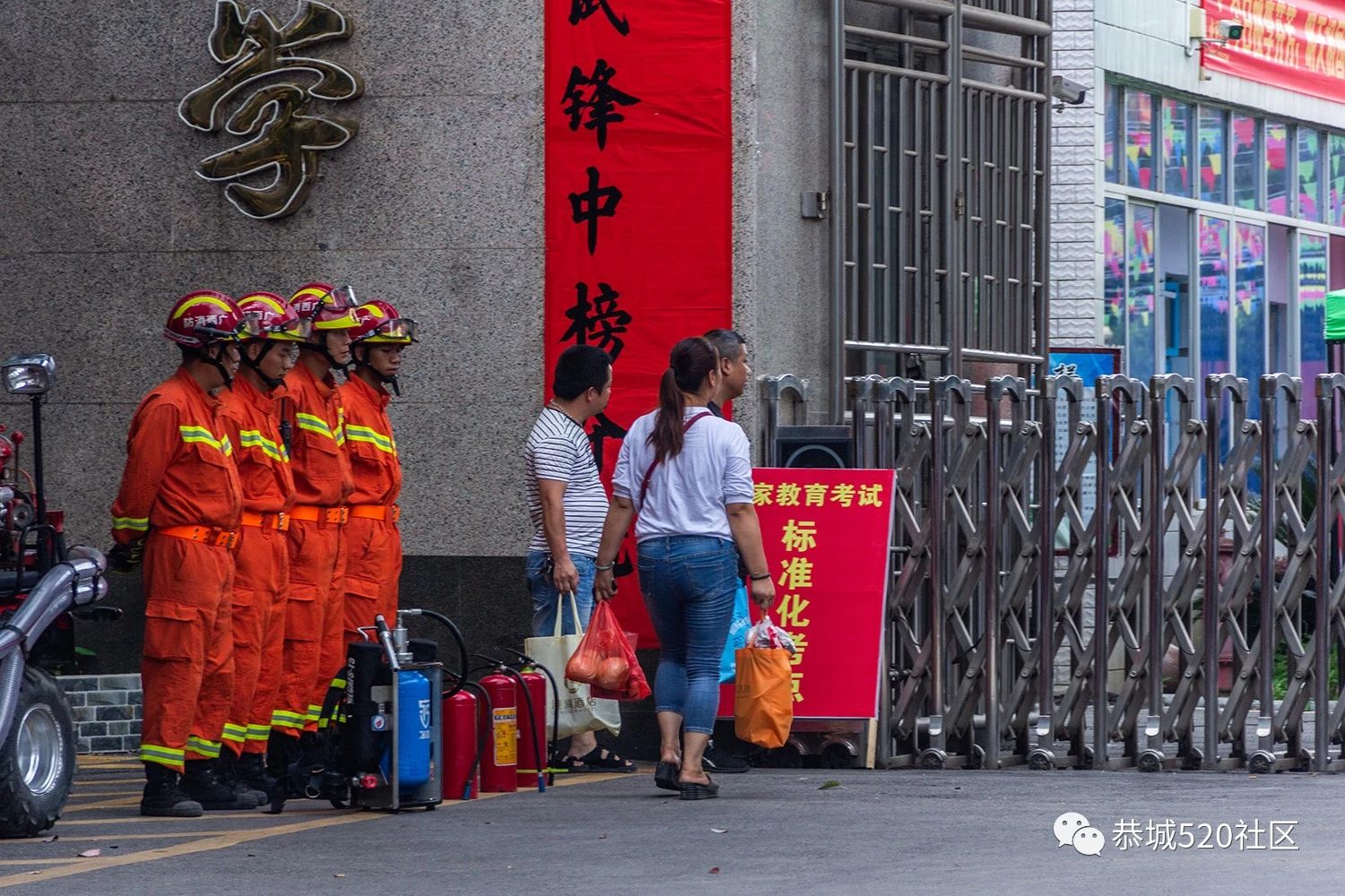 恭城高三学子奔赴考场，现场直击高考首日的一幕幕...482 / 作者:论坛小编01 / 帖子ID:273849